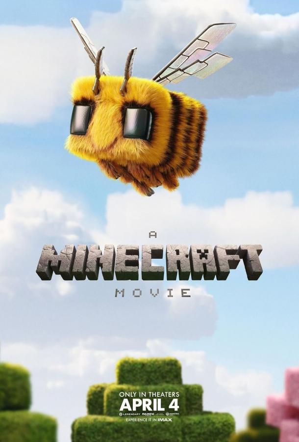 Minecraft в кино Minecraft в кино