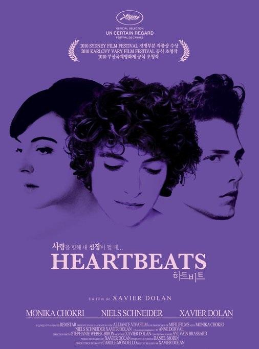 Воображаемая любовь Воображаемая любовь