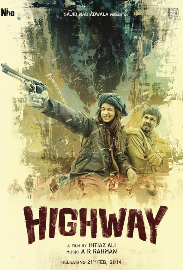 Шоссе Шоссе