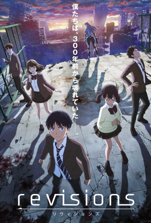 Ревизия Ревизия