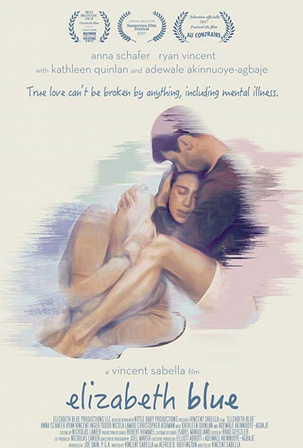 Грусть Элизабет Грусть Элизабет