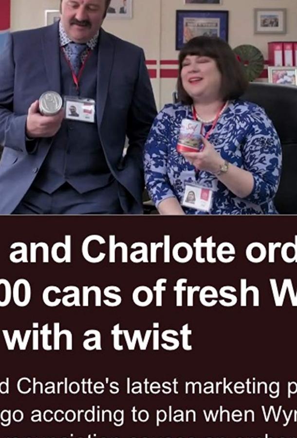 Ловушка для туристов Ловушка для туристов