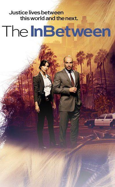 Проводник / Посредник Проводник / Посредник