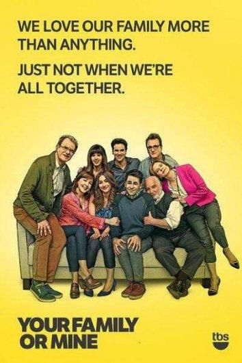 Твоя семья или моя Твоя семья или моя