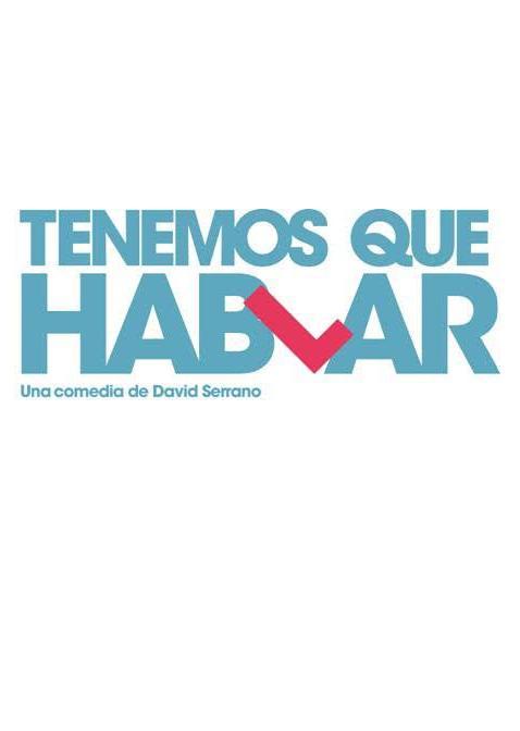 Нам нужно поговорить Нам нужно поговорить