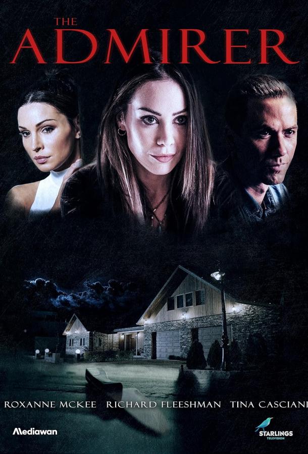 Тайный поклонник Тайный поклонник