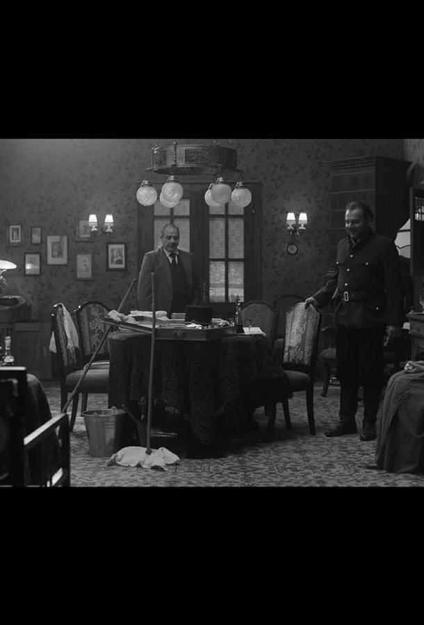 Вечная верность Вечная верность