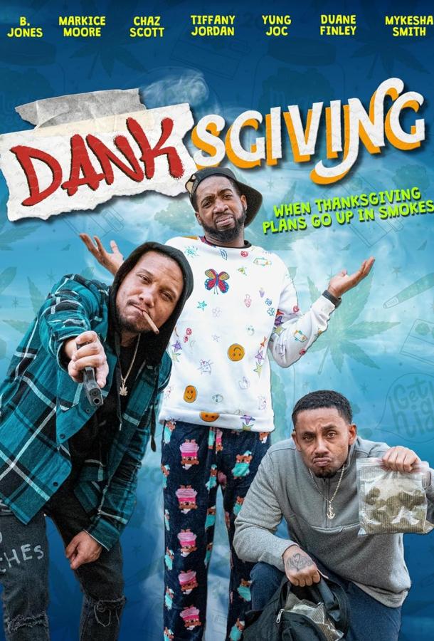 День травокурения День травокурения