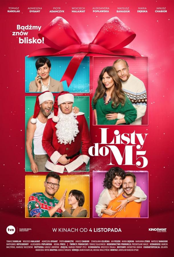 Письма к М. 5 Письма к М. 5