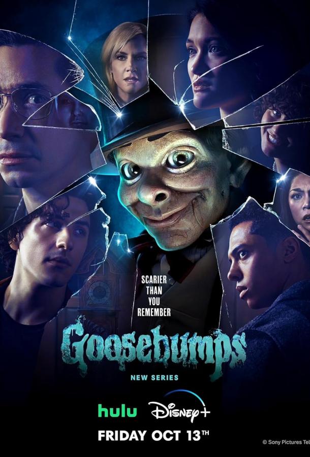 Ужастики Ужастики