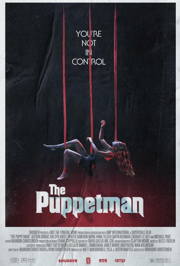 Кукольник Кукольник