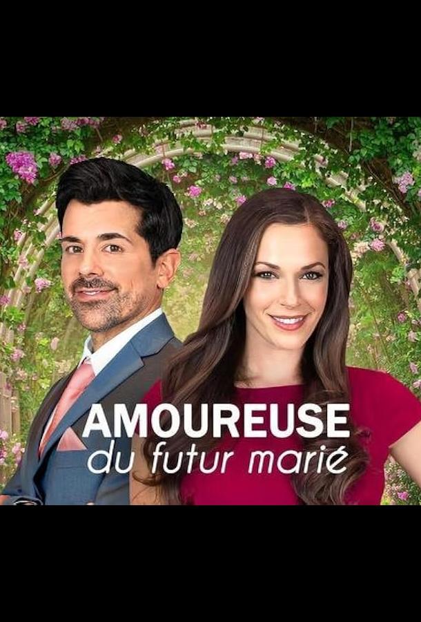 Друзья семьи Друзья семьи