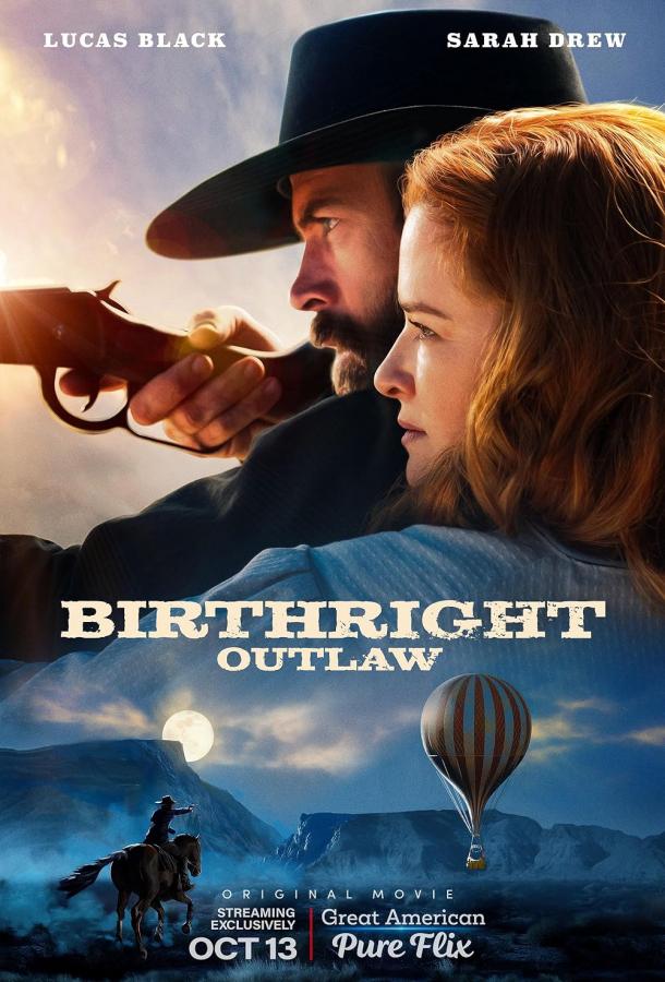 Бандиты по рождению Бандиты по рождению