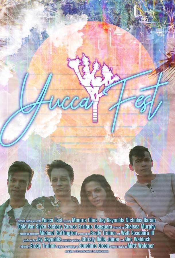 Юкка фест Юкка фест