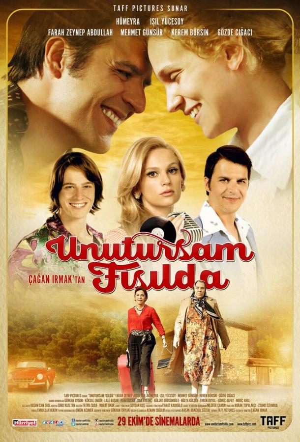 Шепни, если забуду Шепни, если забуду