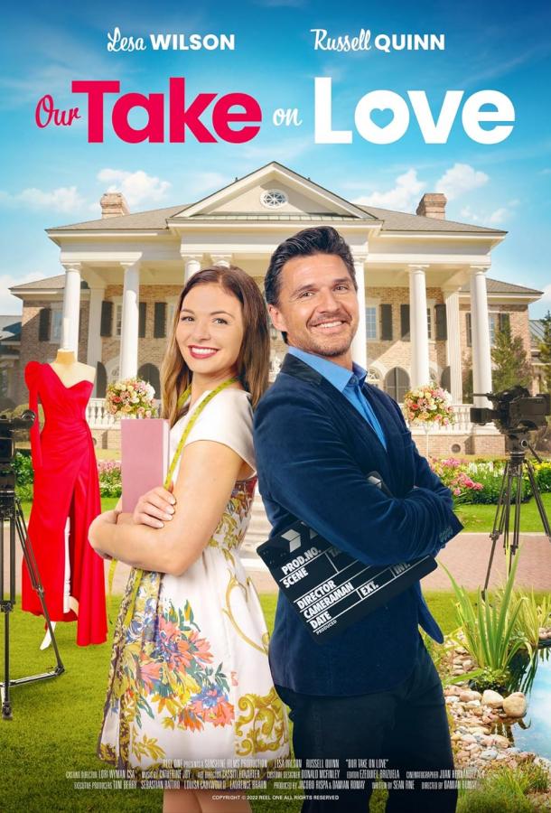 Век любви Век любви