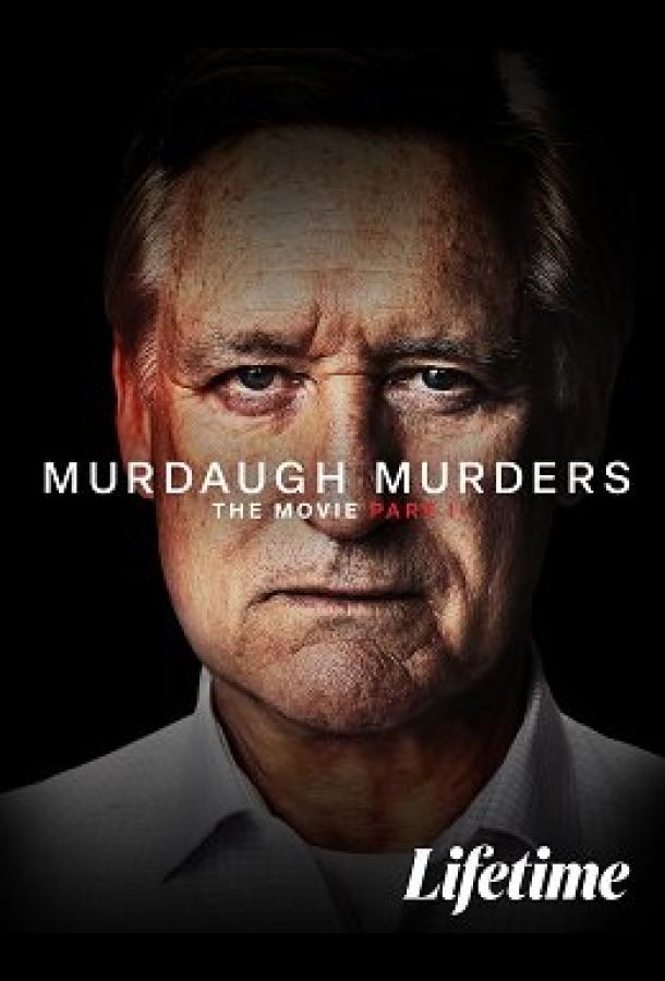 Убийство семьи Мёрдо: Часть 2 Убийство семьи Мёрдо: Часть 2