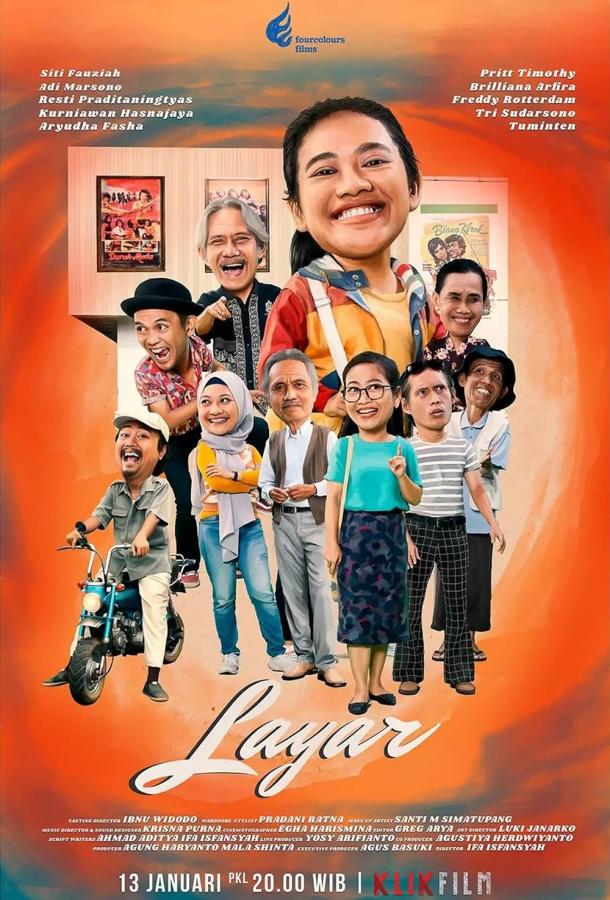 Кинотеатр Кинотеатр