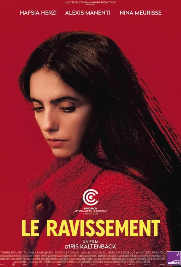 Вознесение Вознесение