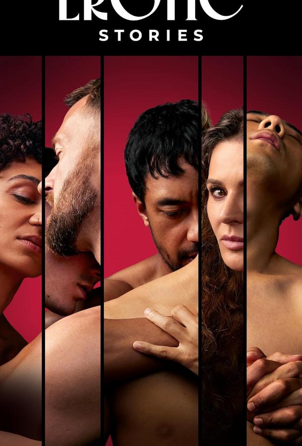 Эротические Истории Эротические Истории