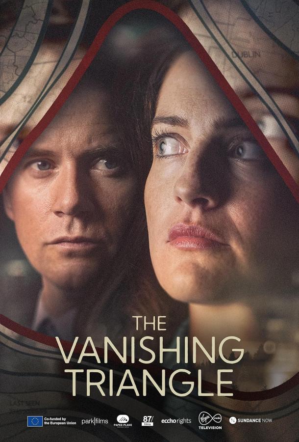 Исчезающий треугольник Исчезающий треугольник