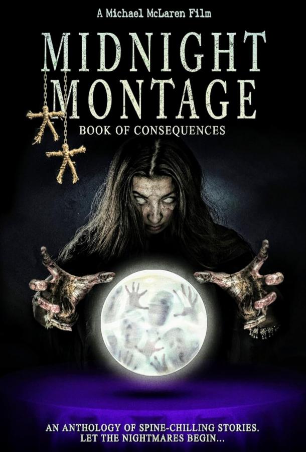 Полуночный коллаж 2. Книга последствий Полуночный коллаж 2. Книга последствий