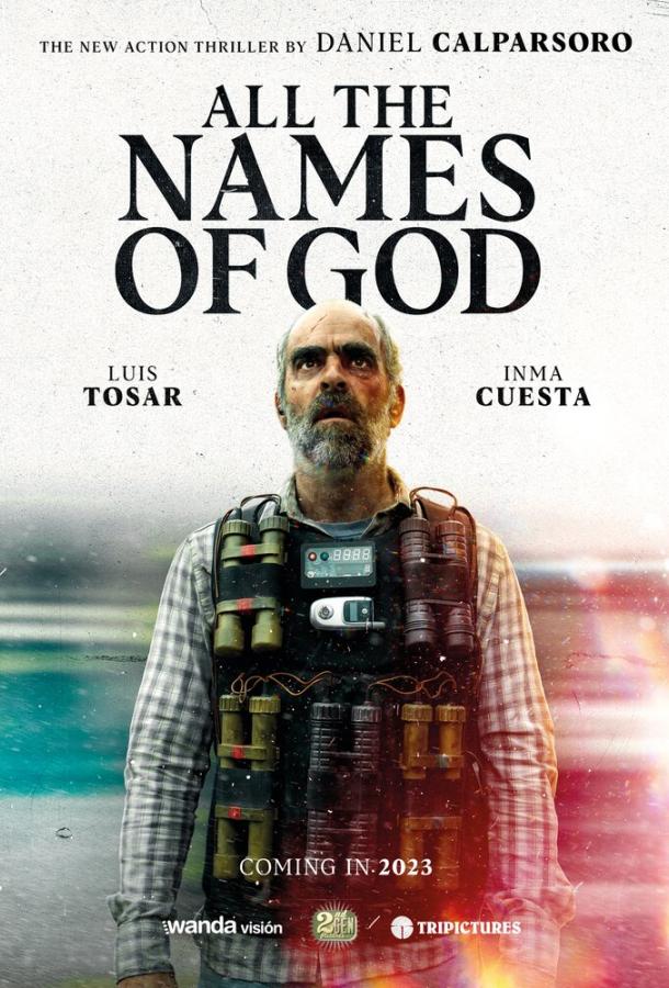 Угроза Угроза