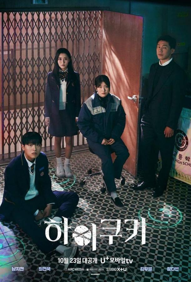 Привет, печенька Привет, печенька