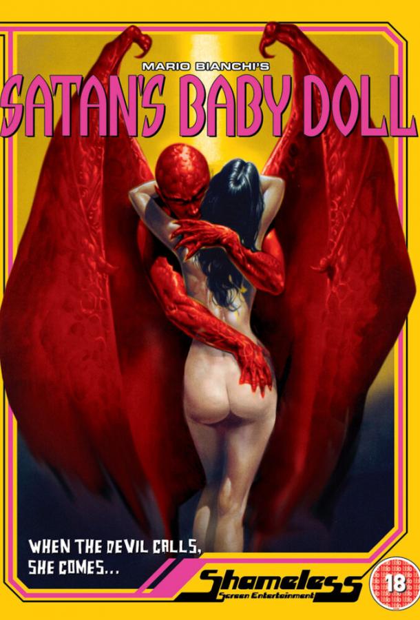 Девушка для сатаны Девушка для сатаны