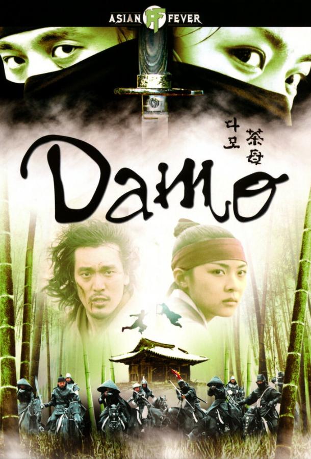 Тайна блестящего камня Тайна блестящего камня