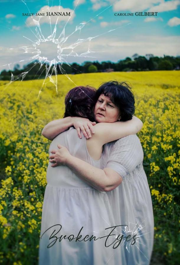 Слепота Слепота