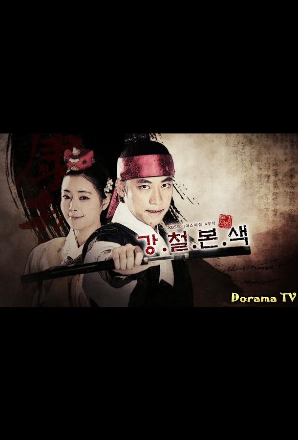 Сбежавшая принцесса Сбежавшая принцесса