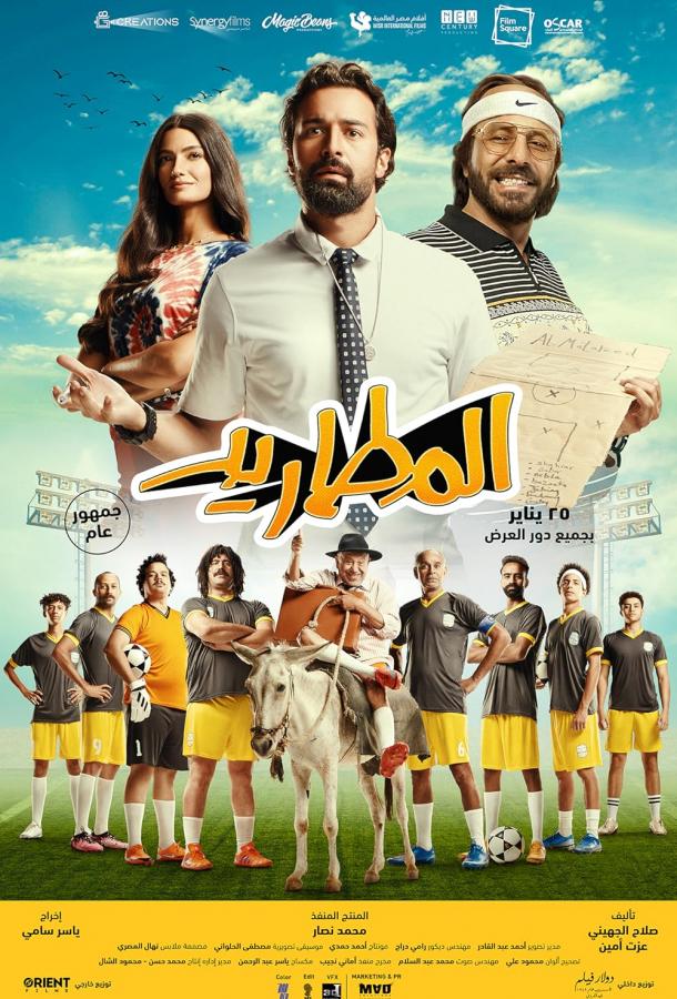 Изгои Изгои