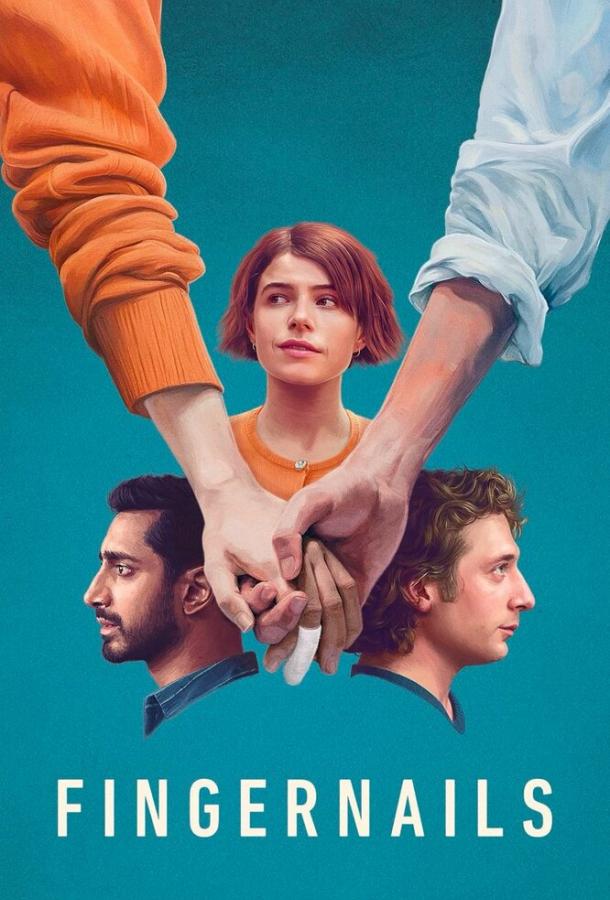 Ногти Ногти