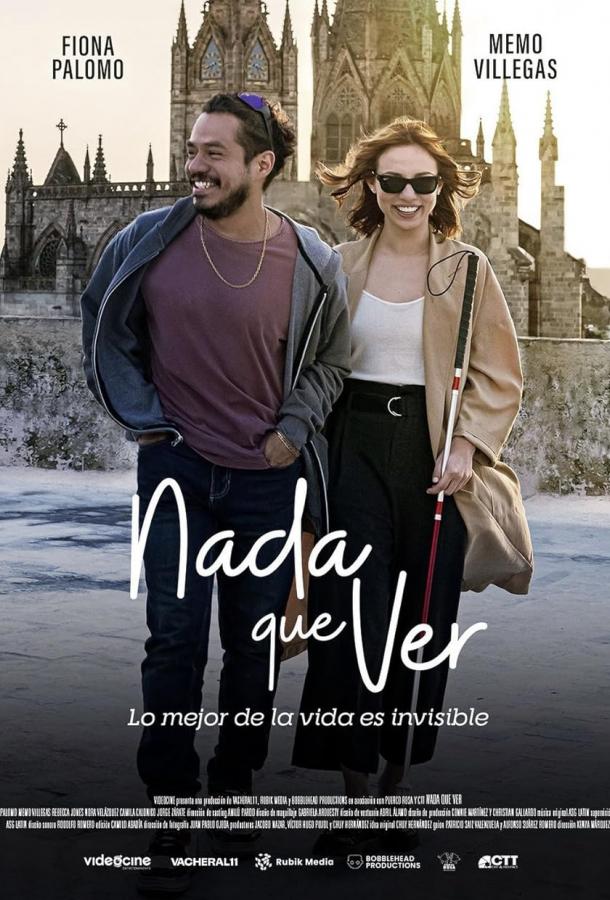 Из разных миров Из разных миров