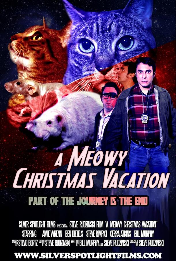 Кошачье Рождество Кошачье Рождество