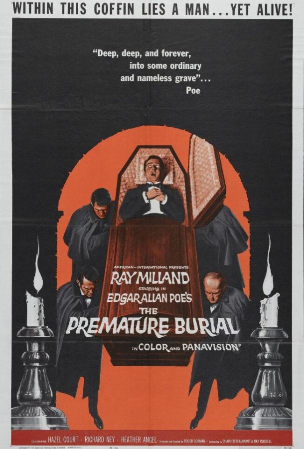 Похороненные заживо Похороненные заживо