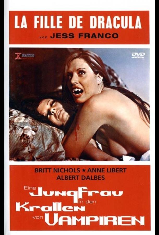 Дочь Дракулы Дочь Дракулы