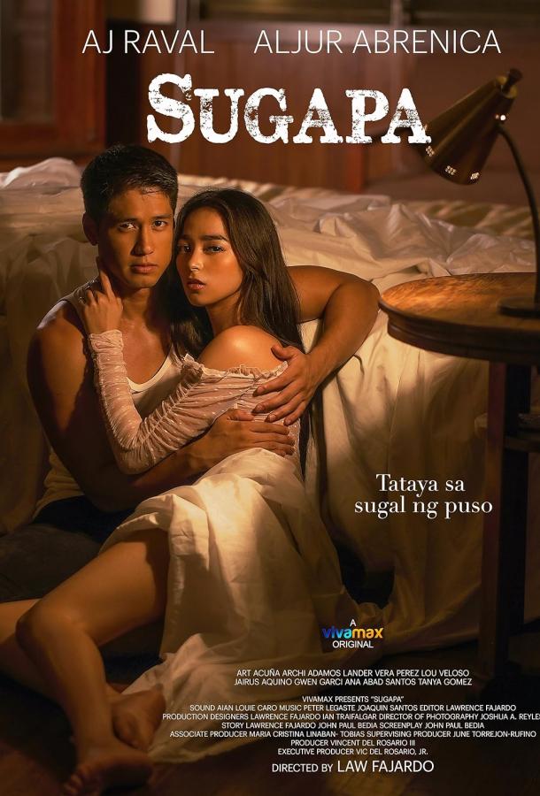 Слабость Слабость