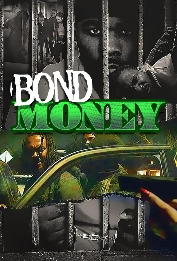 Залог Залог