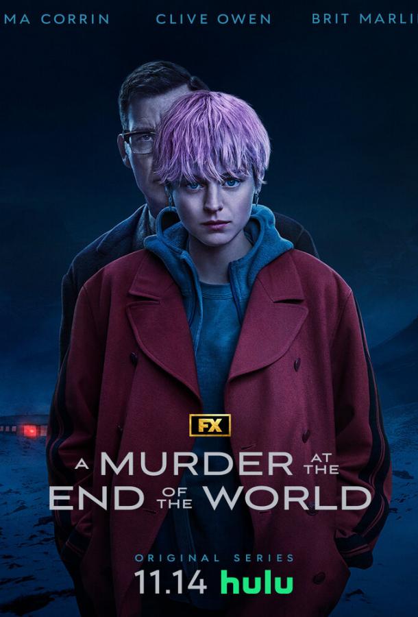 Убийство на краю света Убийство на краю света