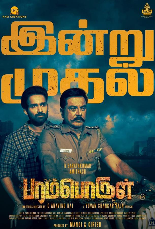 Всемогущий Всемогущий