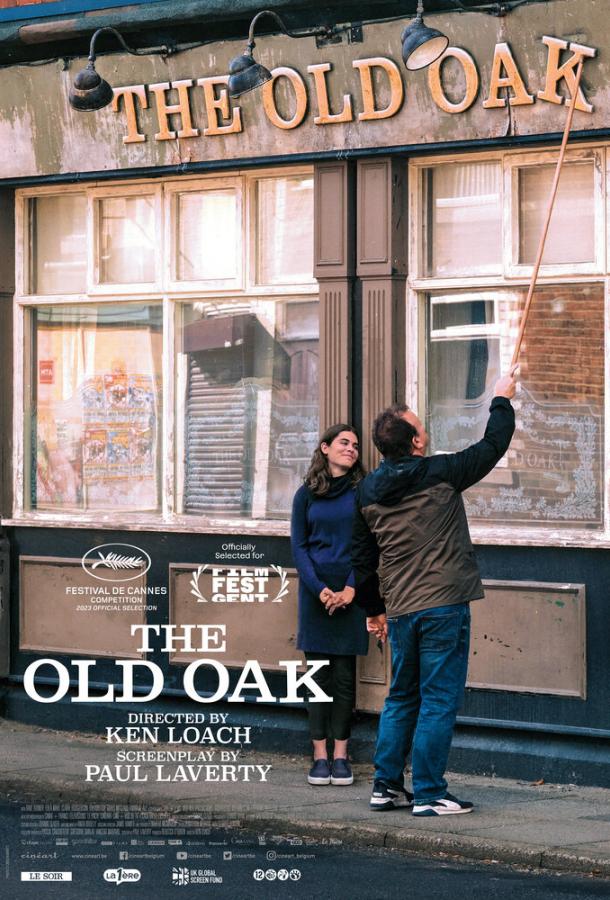 Паб «Старый дуб» Паб «Старый дуб»