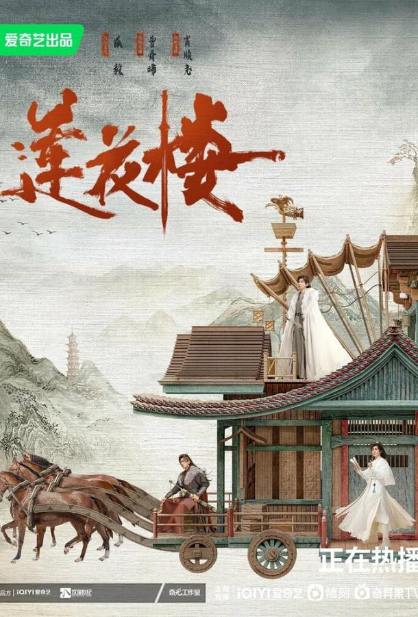 Башня лотоса с благоприятными узорами Башня лотоса с благоприятными узорами