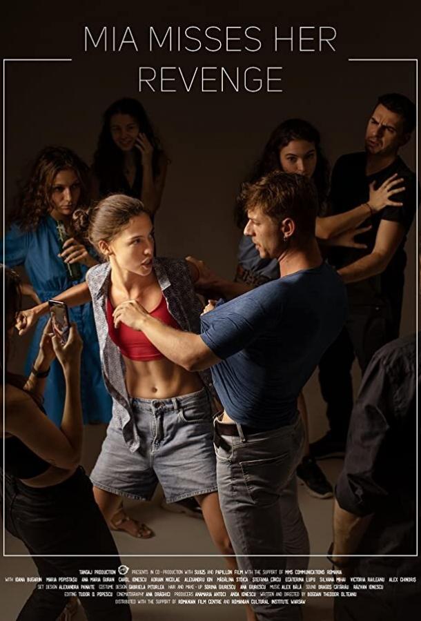 Мия упускает шанс отомстить Мия упускает шанс отомстить