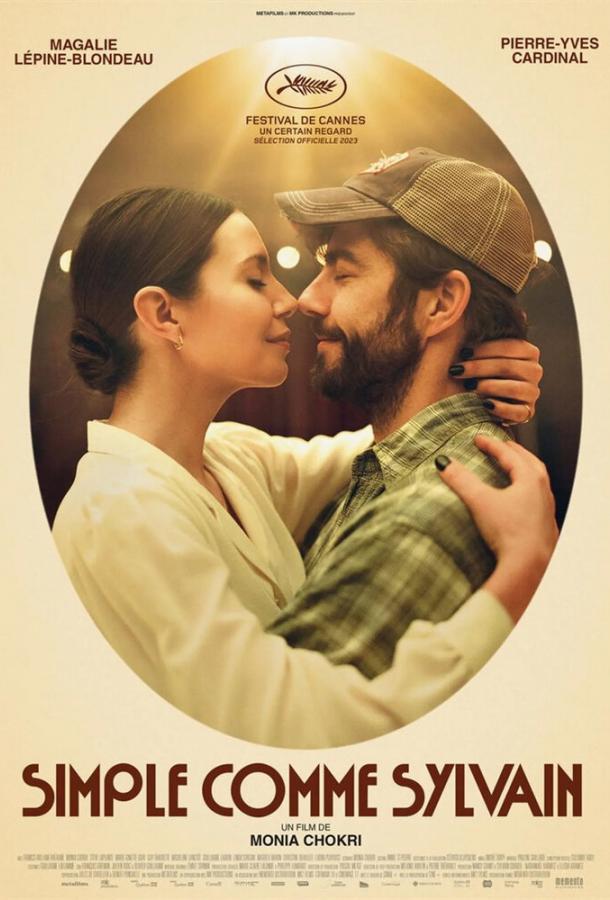 Природа любви Природа любви