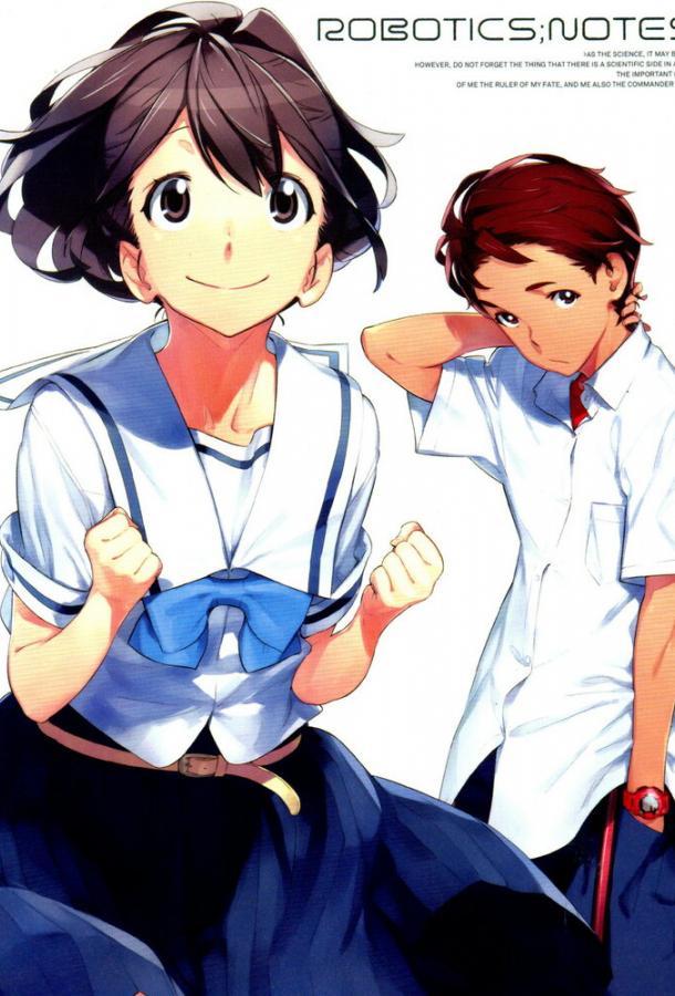 Записки о робототехнике Записки о робототехнике