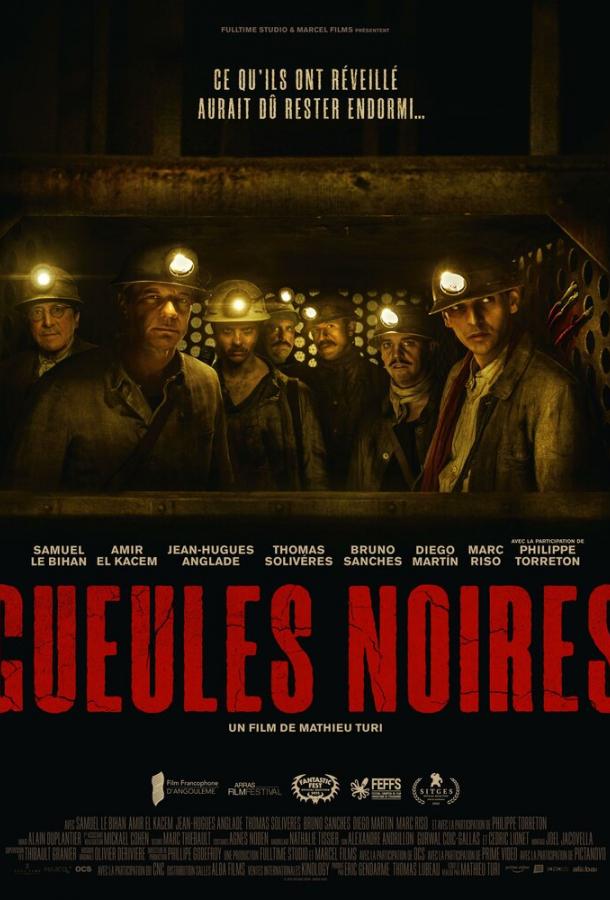 Спуск в бездну Спуск в бездну