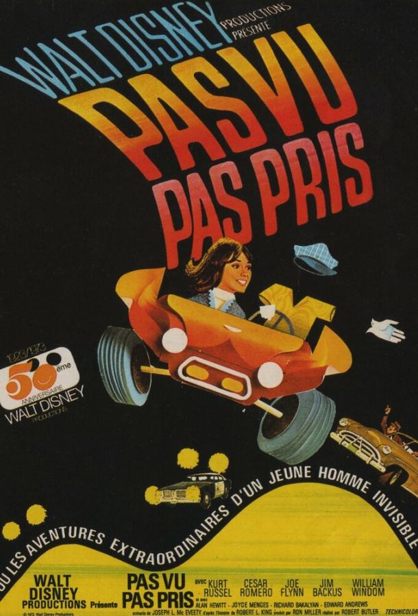 Сейчас вы его видите, теперь — нет Сейчас вы его видите, теперь — нет