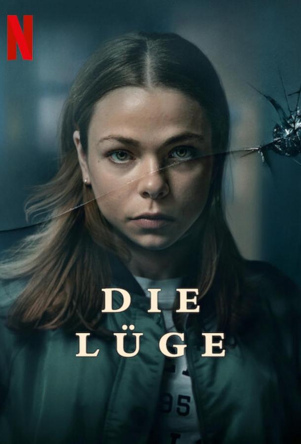 Почти нормальная семья Почти нормальная семья